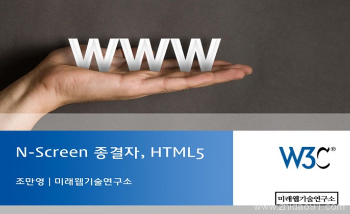 html5-