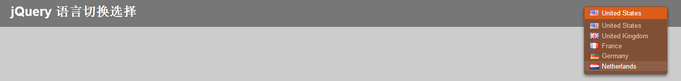 
			
				jQuery 国家语言（Language）选择切换的示例。			