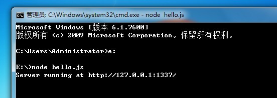 node.js code